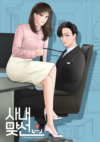 Art Inspired in the poster of the k-drama A Business Proposal